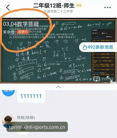 新利体育官网完整使用指南：新手从注册到下载的每一步详解